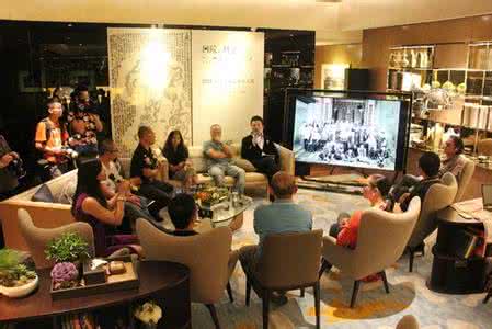 中关村产业组织创新发展交流会